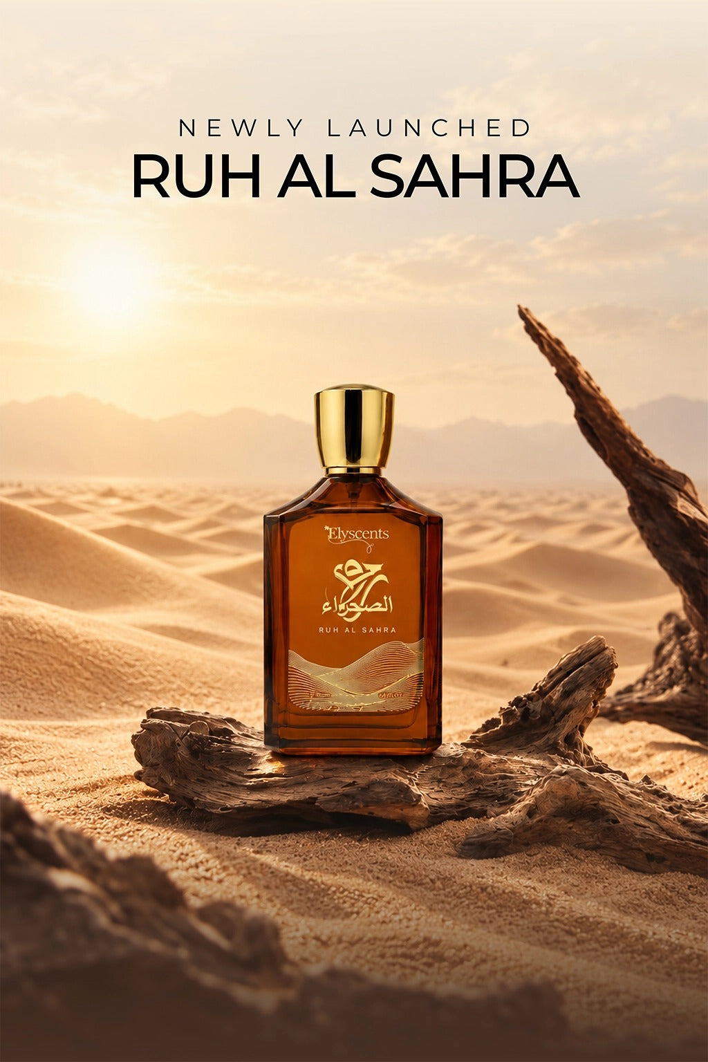 Ruh Al Sahra